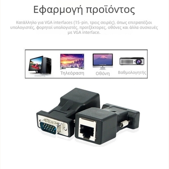 Καλώδιο προσαρμογής DB9 προς RJ45, διασύνδεση RJ-45, υποστηρίζει βίντεο 1920×1080, επεκτείνεται έως 20 μ