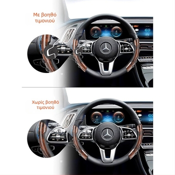 Κάλυμμα τιμονιού αυτοκινήτου από ανθρακονήματα (γενική συμβατότητα; χωρίς παραμετροποίηση; δυνατότητα εκτύπωσης λογότυπου)