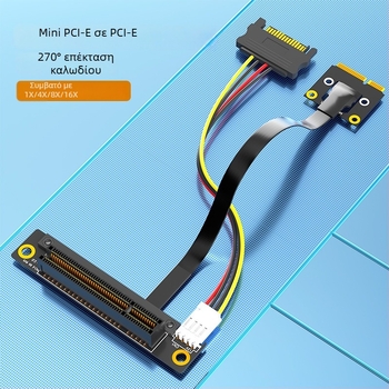 Καλώδιο προσαρμογέα Mini PCIe προς PCIe, μάρκα ZYX