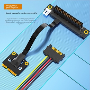 Καλώδιο προσαρμογέα Mini PCIe προς PCIe, μάρκα ZYX