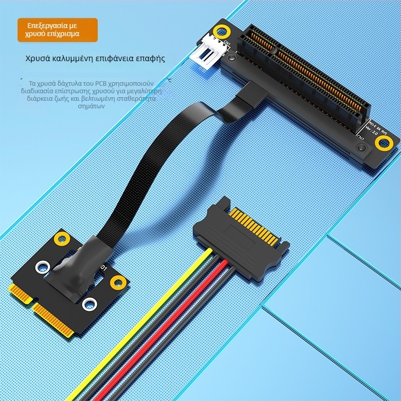 Καλώδιο προσαρμογέα Mini PCIe προς PCIe, μάρκα ZYX