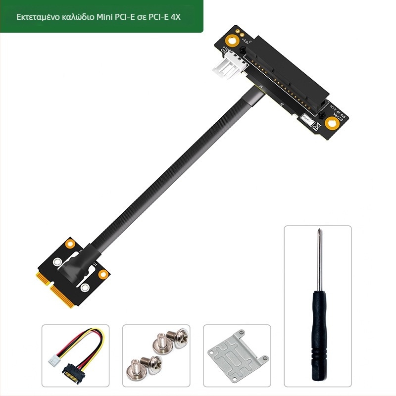 Καλώδιο προσαρμογέα Mini PCIe προς PCIe, μάρκα ZYX