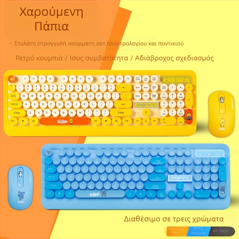 Ασύρματο σετ πληκτρολογίου και ποντικιού K68, 1600 DPI, θύρες USB, Plug-and-Play, Κουμπιά πολυμέσων, εργονομικό, 1-ετής εγγύηση