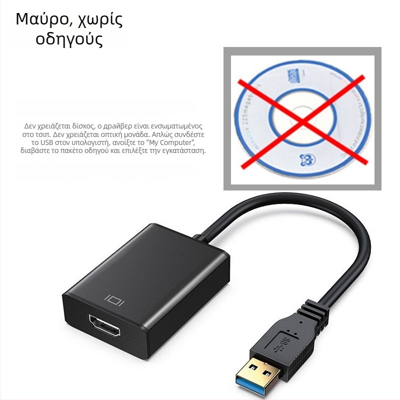 Μετατροπέας USB 3.0 σε HDMI, καλώδιο προσαρμογής, τσιπ MS9122, USB3.0 διεπαφή, μήκος 26 cm, επιχρυσωμένο