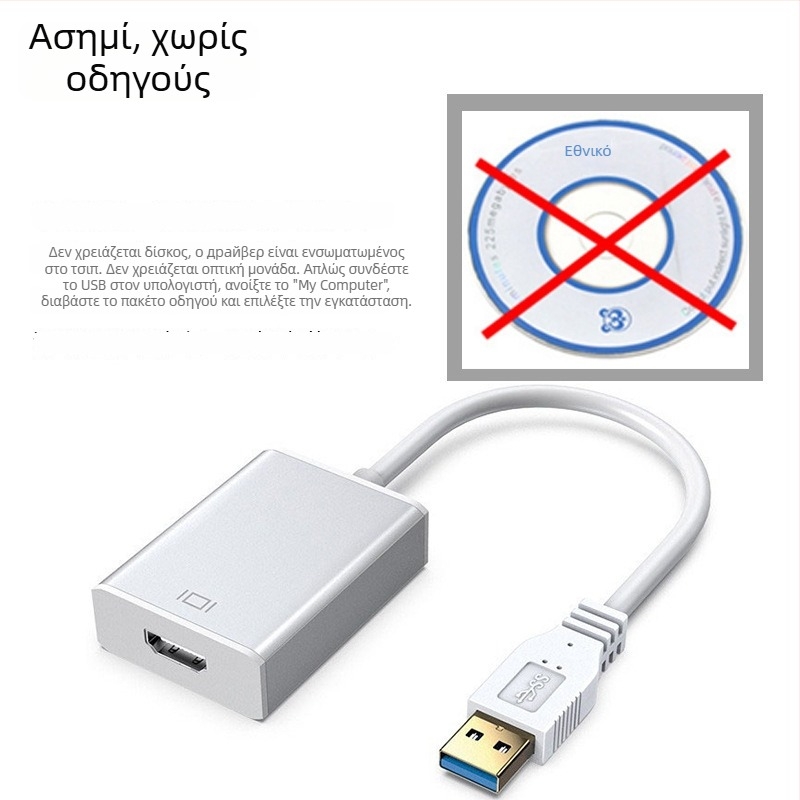 Μετατροπέας USB 3.0 σε HDMI, καλώδιο προσαρμογής, τσιπ MS9122, USB3.0 διεπαφή, μήκος 26 cm, επιχρυσωμένο