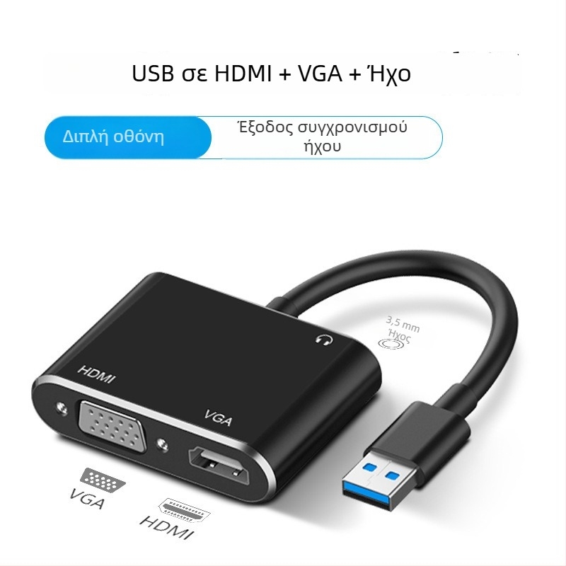 Μετατροπέας USB 3.0 σε HDMI, καλώδιο προσαρμογής, τσιπ MS9122, USB3.0 διεπαφή, μήκος 26 cm, επιχρυσωμένο