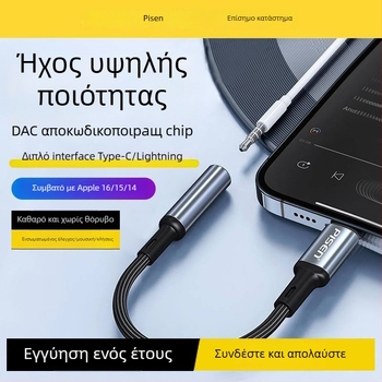 Pisen Type-C σε 3,5 mm Audio Adapter Cable, USB-C Μετατροπέας Ήχου για Συσκευές με Type-C