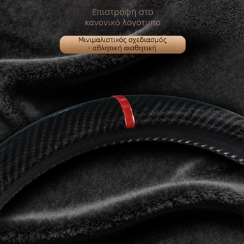 Κάλυμμα τιμονιού Tesla Model Y/3 - Πολυεστερικό υλικό, Εγκατάσταση για συγκεκριμένο όχημα, Κατάλληλο για όλες τις εποχές