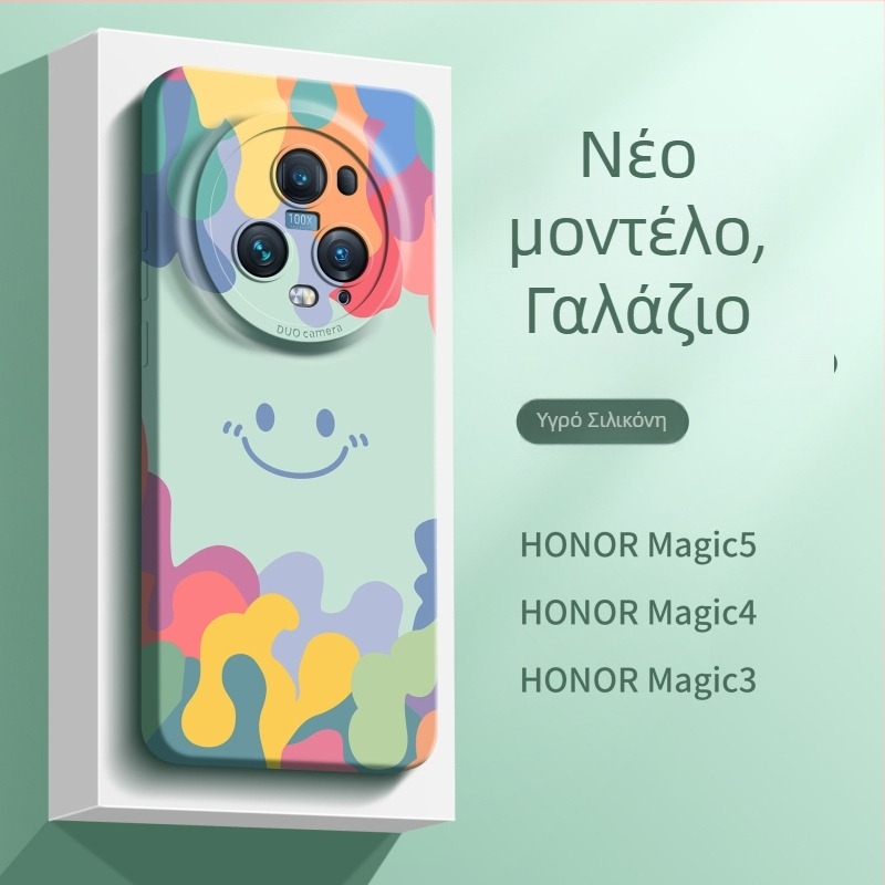 Θήκη για Honor Magic5 4Pro με σχέδιο χαμογελαστό, μινιμαλιστική, υψηλής ποιότητας, πλήρης κάλυψη, ανθεκτική στις πτώσεις, δημιουργική