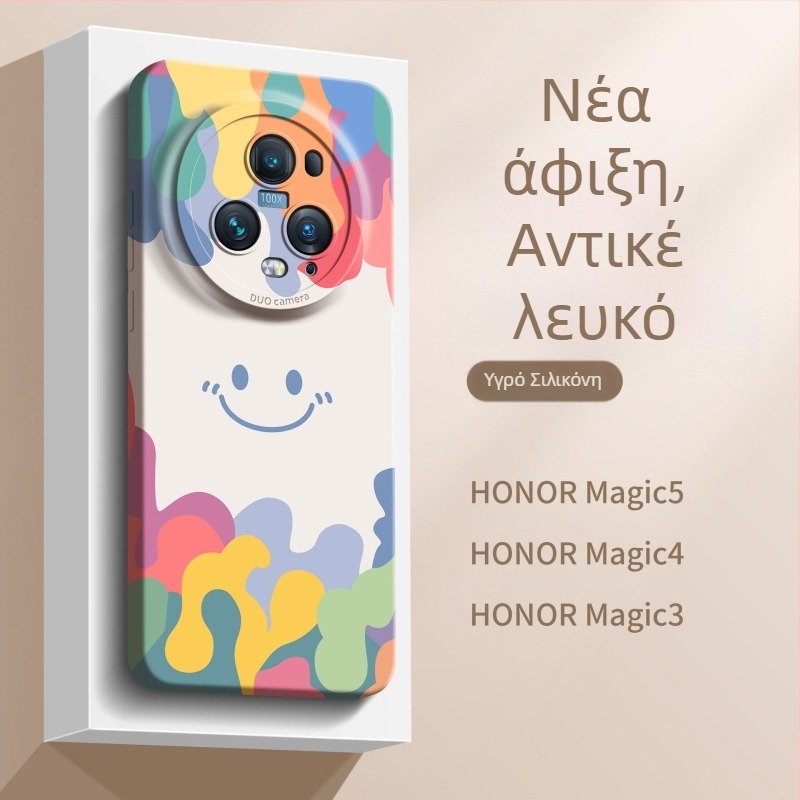 Θήκη για Honor Magic5 4Pro με σχέδιο χαμογελαστό, μινιμαλιστική, υψηλής ποιότητας, πλήρης κάλυψη, ανθεκτική στις πτώσεις, δημιουργική