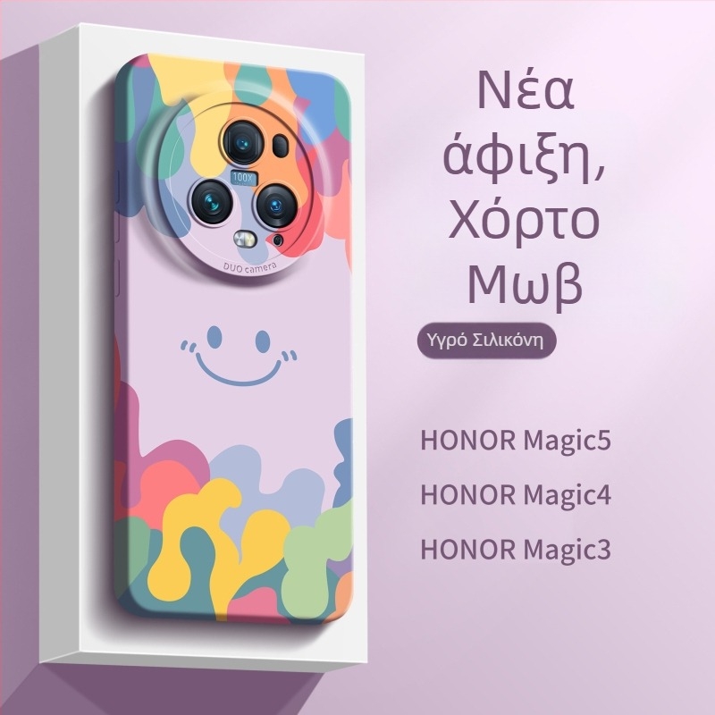 Θήκη για Honor Magic5 4Pro με σχέδιο χαμογελαστό, μινιμαλιστική, υψηλής ποιότητας, πλήρης κάλυψη, ανθεκτική στις πτώσεις, δημιουργική