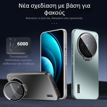 Θήκη για Vivo X200s με προστασία φακού και μεταλλικό στηρίγμα, ματ φινίρισμα, υλικό PC και TPU