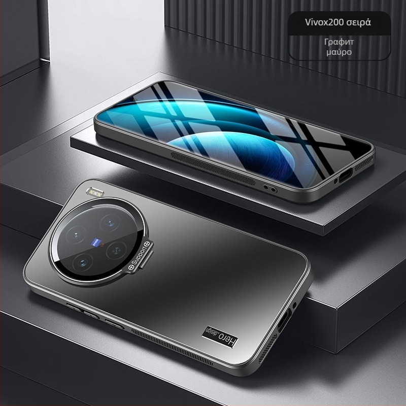Θήκη για Vivo X200s με προστασία φακού και μεταλλικό στηρίγμα, ματ φινίρισμα, υλικό PC και TPU