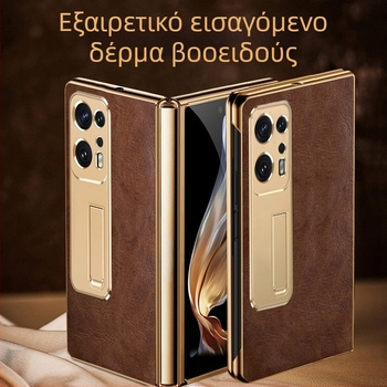 Θήκη OPPO Find N2 από γνήσιο δέρμα με προστασία φακού, ενσωματωμένη βάση και προστασία από πτώσεις