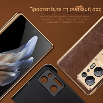 Θήκη OPPO Find N2 από γνήσιο δέρμα με προστασία φακού, ενσωματωμένη βάση και προστασία από πτώσεις