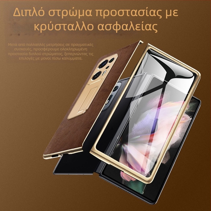 Θήκη OPPO Find N2 από γνήσιο δέρμα με προστασία φακού, ενσωματωμένη βάση και προστασία από πτώσεις