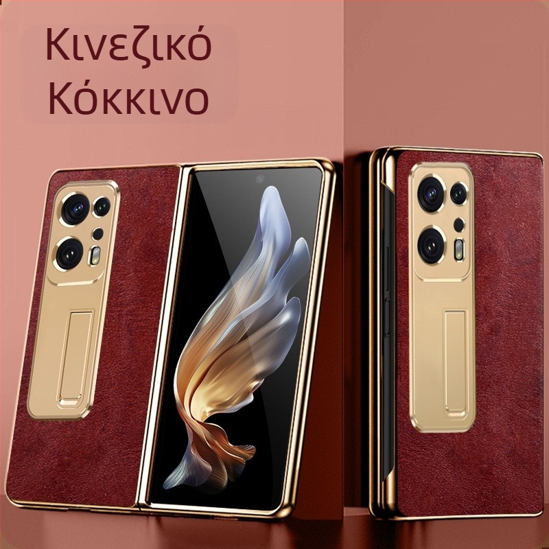 Θήκη OPPO Find N2 από γνήσιο δέρμα με προστασία φακού, ενσωματωμένη βάση και προστασία από πτώσεις