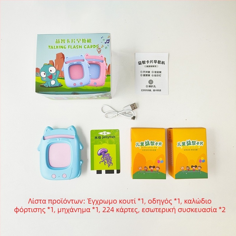 Μηχανή Εκπαίδευσης με Θέμα Γάτα για Πρώιμη Εκπαίδευση με Κάρτες — Μουσική, ABS Υλικό, Χωρίς Μνήμη, Λειτουργεί με Μπαταρία Λιθίου, Για Παιδιά 4–6 Ετών