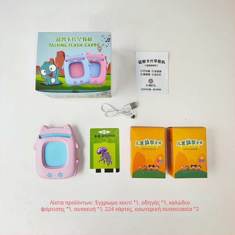 Μηχανή Εκπαίδευσης με Θέμα Γάτα για Πρώιμη Εκπαίδευση με Κάρτες — Μουσική, ABS Υλικό, Χωρίς Μνήμη, Λειτουργεί με Μπαταρία Λιθίου, Για Παιδιά 4–6 Ετών