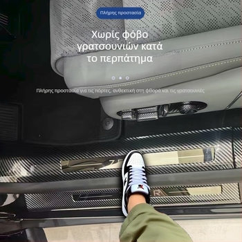 Προστατευτικό κατωφλίου Zeekr 7X - Sheng Hongtai, πλαστικό, συμβατό με αυτόματο κιβώτιο