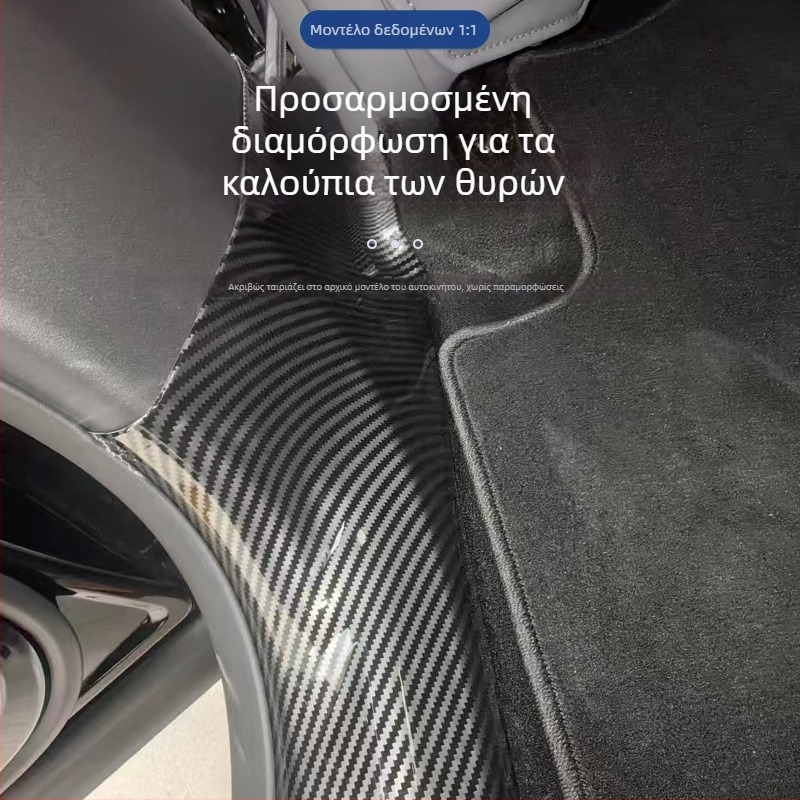 Προστατευτικό κατωφλίου Zeekr 7X - Sheng Hongtai, πλαστικό, συμβατό με αυτόματο κιβώτιο