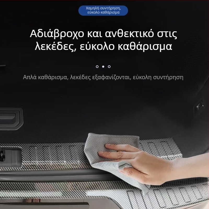 Προστατευτικό κατωφλίου Zeekr 7X - Sheng Hongtai, πλαστικό, συμβατό με αυτόματο κιβώτιο