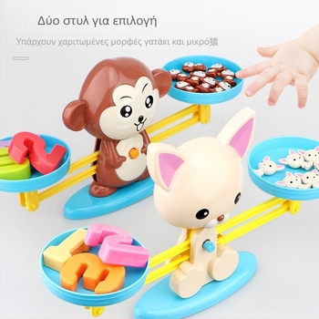 Εκπαιδευτική ζυγαριά-μαϊμού για παιδιά – ζωϊκή θεματολογία και αριθμητική (πρόσθεση, αφαίρεση, πολλαπλασιασμό, διαίρεση), πλαστική κατασκευή, για παιδιά 4–6 ετών