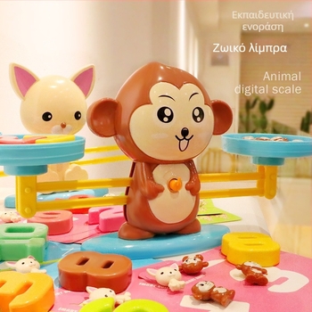 Εκπαιδευτική ζυγαριά-μαϊμού για παιδιά – ζωϊκή θεματολογία και αριθμητική (πρόσθεση, αφαίρεση, πολλαπλασιασμό, διαίρεση), πλαστική κατασκευή, για παιδιά 4–6 ετών