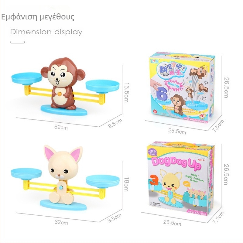 Εκπαιδευτική ζυγαριά-μαϊμού για παιδιά – ζωϊκή θεματολογία και αριθμητική (πρόσθεση, αφαίρεση, πολλαπλασιασμό, διαίρεση), πλαστική κατασκευή, για παιδιά 4–6 ετών