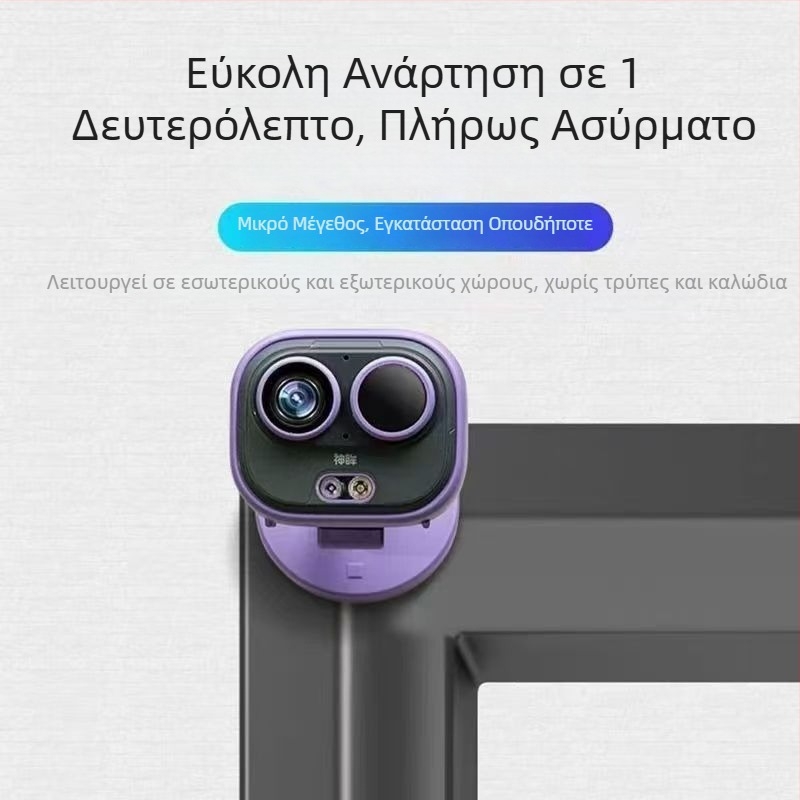 God's Eyes BC6/BC6+/BC6V φορητή κάμερα παρακολούθησης με αισθητήρα 2MP, φακός 2.8mm, εμβέλεια 0–10m, ενσωματωμένο μικρόφωνο, έλεγχος μέσω εφαρμογής (Android/iOS)