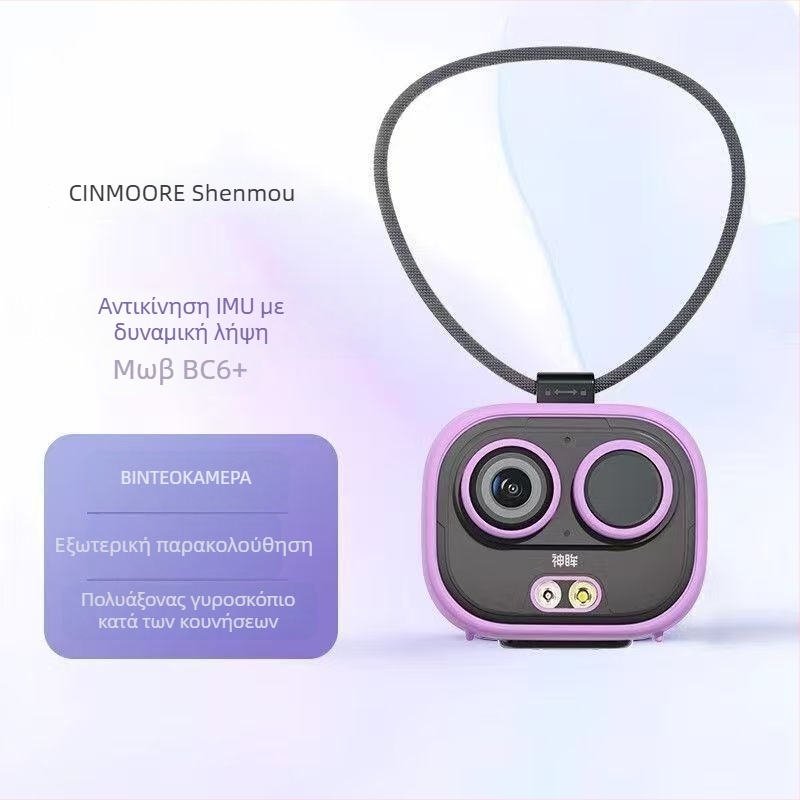 God's Eyes BC6/BC6+/BC6V φορητή κάμερα παρακολούθησης με αισθητήρα 2MP, φακός 2.8mm, εμβέλεια 0–10m, ενσωματωμένο μικρόφωνο, έλεγχος μέσω εφαρμογής (Android/iOS)