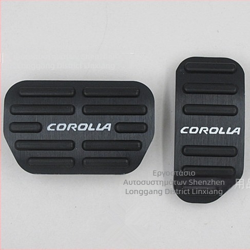 Linxiang Αντιολισθητικά πετάλια γκαζιού και φρένου από κράμα αλουμινίου για Toyota Corolla 2014-2018 (AT) – Αντιολισθητικά, Προσαρμοστικά