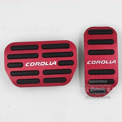 Linxiang Αντιολισθητικά πετάλια γκαζιού και φρένου από κράμα αλουμινίου για Toyota Corolla 2014-2018 (AT) – Αντιολισθητικά, Προσαρμοστικά