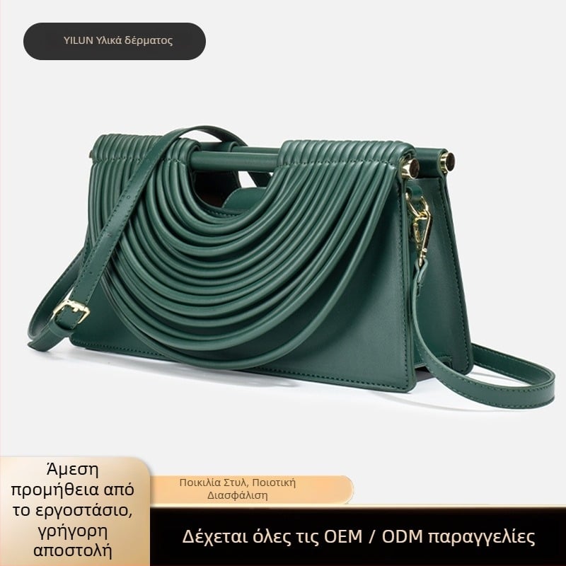 Τσάντα ώμου crossbody, PU υλικό, ανοιχτή κορυφή, επένδυση πολυεστέρα, οριζόντιο τετράγωνο σχήμα