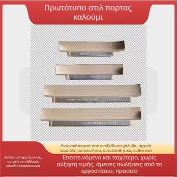 Jmt Πλάκα κατωφλίου πόρτας από ανοξείδωτο χάλυβα με φωτισμό για Fj150/Fj200/Fj250 Prado AT