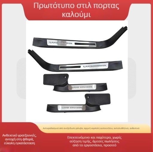 Jmt Πλάκα κατωφλίου πόρτας από ανοξείδωτο χάλυβα με φωτισμό για Fj150/Fj200/Fj250 Prado AT