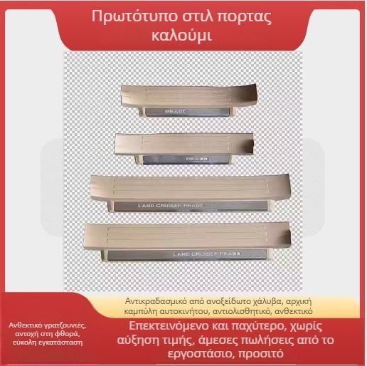 Jmt Πλάκα κατωφλίου πόρτας από ανοξείδωτο χάλυβα με φωτισμό για Fj150/Fj200/Fj250 Prado AT