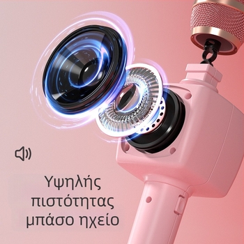 Ασύρματο μικρόφωνο με Bluetooth και σχέδιο κινουμένων σχεδίων με ενσωματωμένο ηχείο — παιχνίδι καραόκε για παιδιά, ABS υλικό, ηλικίες 7–14 ετών