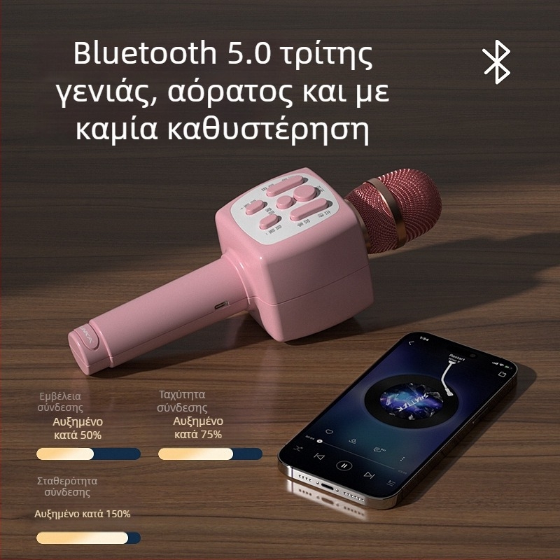 Ασύρματο μικρόφωνο με Bluetooth και σχέδιο κινουμένων σχεδίων με ενσωματωμένο ηχείο — παιχνίδι καραόκε για παιδιά, ABS υλικό, ηλικίες 7–14 ετών