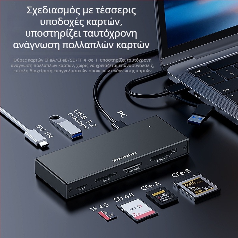 Αναγνώστης καρτών USB 3.2 υψηλής ταχύτητας με πέντε θύρες, υποστήριξη CF/SD/TF, USB-C/USB διπλός συνδετήρας, περίβλημα από κράμα αλουμινίου, τροφοδοσία 5V