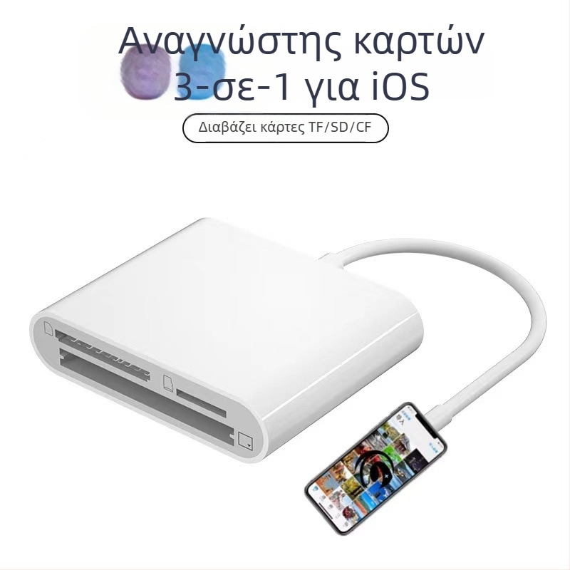 Τρία σε ένα USB 2.0 Αναγνώστης Καρτών και Docking Station για Apple Συσκευές