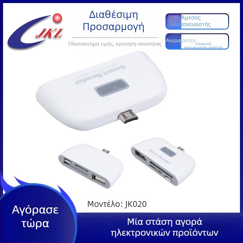 OTG 4-σε-1 αναγνώστης καρτών με USB-C/USB 2.0, SD/SDHC/TF — εξωτερικός για Apple iPhone/iPad, Android τηλέφωνα, υπολογιστές και tablet