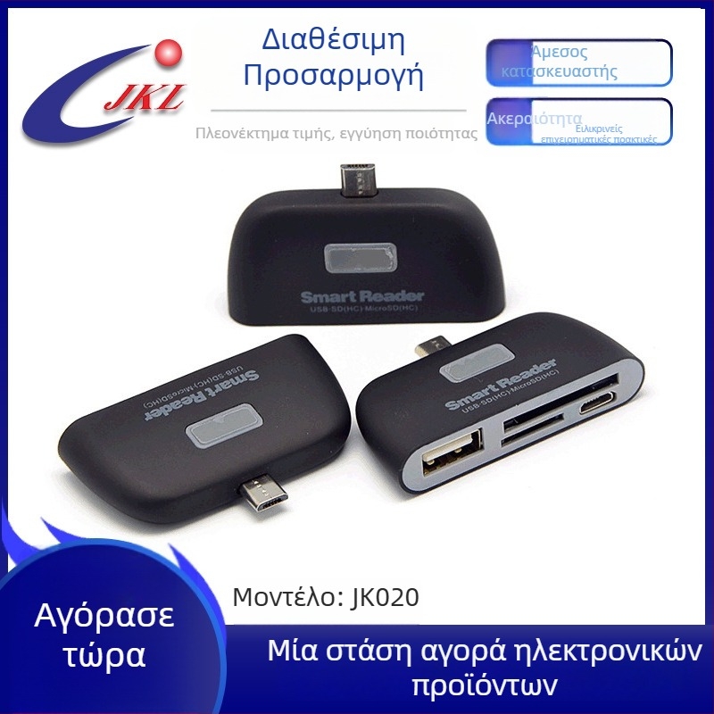 OTG 4-σε-1 αναγνώστης καρτών με USB-C/USB 2.0, SD/SDHC/TF — εξωτερικός για Apple iPhone/iPad, Android τηλέφωνα, υπολογιστές και tablet