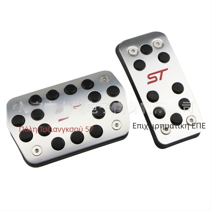 OEM Πεντάλ γκαζιού από κράμα αλουμινίου για Ford Focus Mk2/Mk3