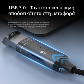 Αναγνώστης καρτών TF Type-C OTG, USB 3.0, εξωτερικός, αλουμινένιο σώμα