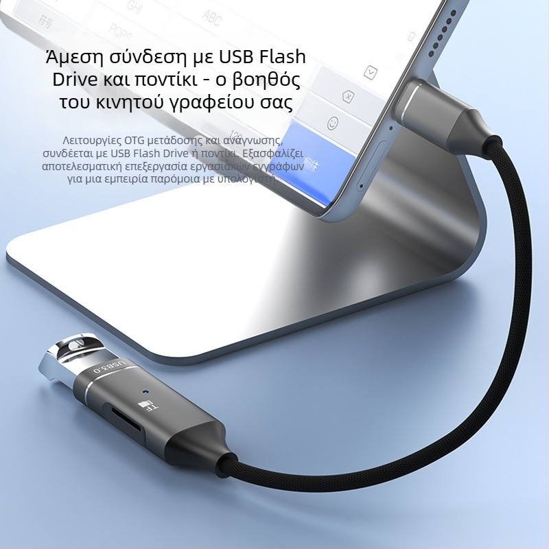 Αναγνώστης καρτών TF Type-C OTG, USB 3.0, εξωτερικός, αλουμινένιο σώμα