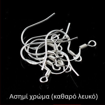 Yong Meng σκουλαρίκι με γάντζο από ασήμι Sterling 925, φυσικό στυλ, κωδ. 020