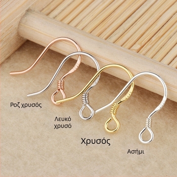 Yong Meng σκουλαρίκι με γάντζο από ασήμι Sterling 925, φυσικό στυλ, κωδ. 020