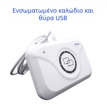 Αναγνώστης καρτών χωρίς επαφή RF-EYE-U010 από τη Sencan – συμβατός με S50 1K/S70 4K, 13,56 MHz, απόσταση ανάγνωσης 3–10