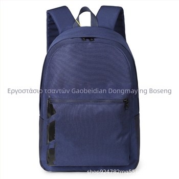Σακίδιο unisex, ύφασμα Oxford, χωρητικότητα 20–35 L, συμβατό με φορητό 15 ιντσών, κυρτή ζώνη ώμου